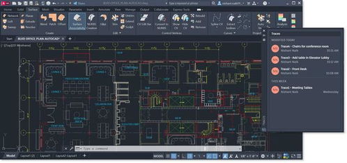 AutoCAD 2023中文版發(fā)布 開啟計算機(jī)軟件設(shè)計新篇章