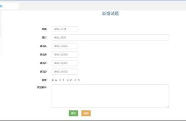 計算機(jī)軟件工程通信電子本科畢業(yè)論文設(shè)計 —— 面向智能通信的軟件系統(tǒng)開發(fā)