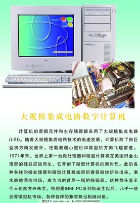 大規(guī)模計算機(jī)軟件設(shè)計 原理、挑戰(zhàn)與實(shí)踐