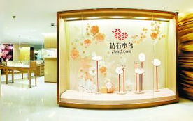 鉆石小鳥北京4C體驗中心亮相，開啟珠寶零售新篇章