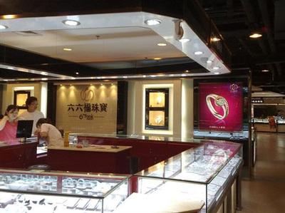 六福珠寶 直營與加盟雙軌并行，品質如一，開啟創業新篇章